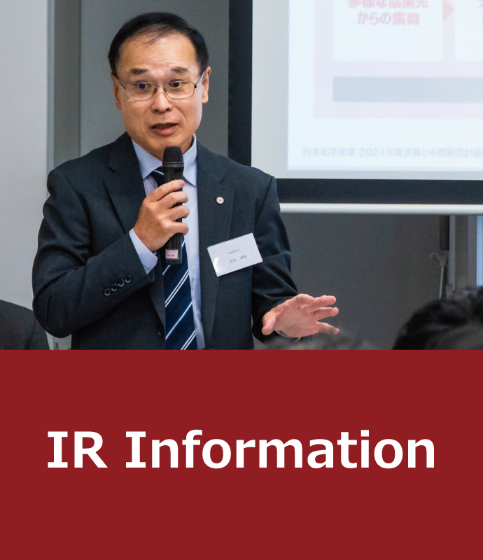 Financial results explanation